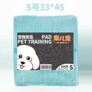 好货pet diapers dog diaper wee Pee Pad training mat pads cat