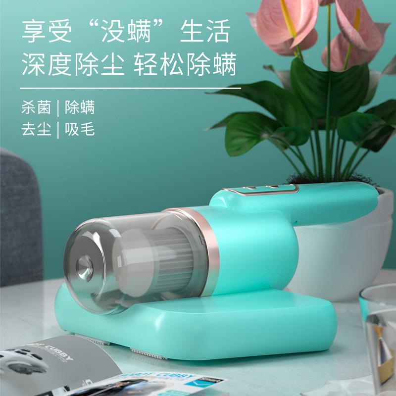 2023新款跨境新款除螨仪去螨虫大吸力家用充电无线手持大除螨神器