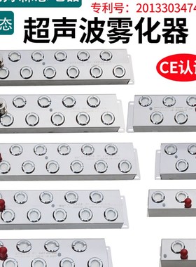 雾化头 造雾景观造雾机假山水池鱼池水景喷雾器 起雾器鱼缸造雾器