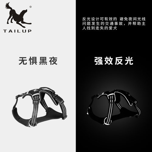 好货pet explosion-proof double-stack chest strap day dog mes