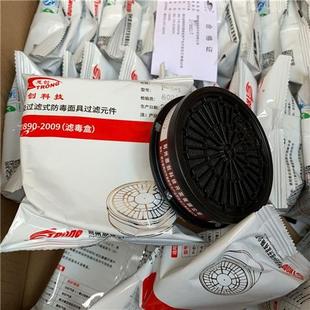 思创科技FDG滤毒盒防毒面具防酸性配件3号过滤盒专用喷漆P-A-1