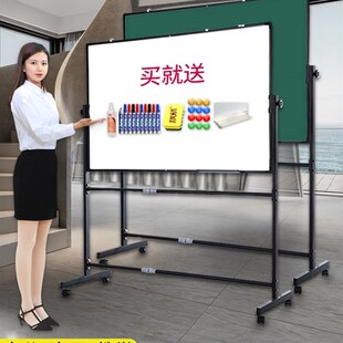 极速大白版上课黑板白板留言办公书写留言板画画学校告示架可移动