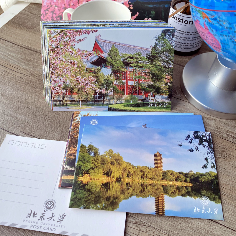 中国着名大学明信片校园风景卡片211985名校风采清华北大哈工重点