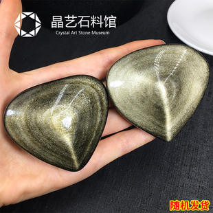 天然金曜石原石摆件金曜石爱心形手把玩件金色矿石桌面摆件装饰石