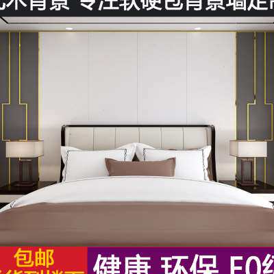 极速现代轻奢硬包背景墙客厅沙发电视背景卧室床头软包新中式镶不