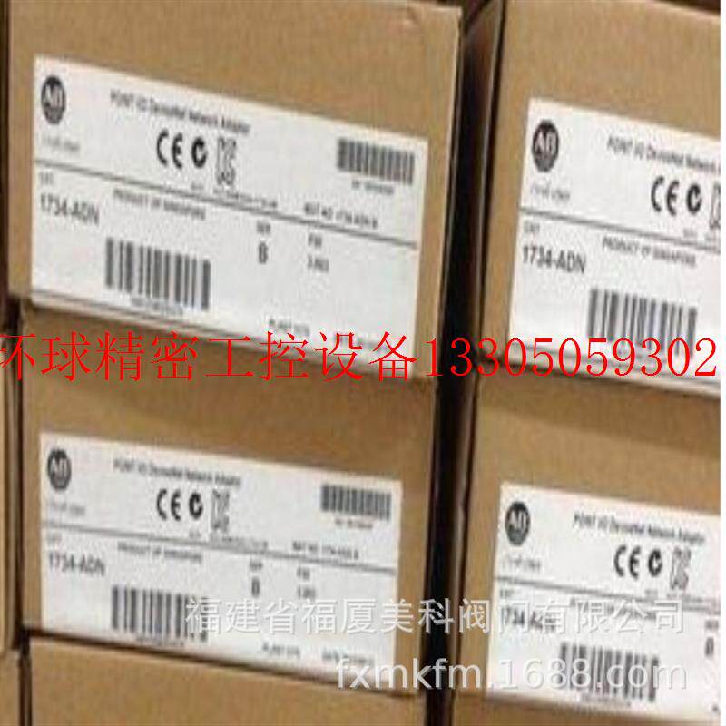 极速议价软启动器 电源模组1734-IE4S/ IE8C/ IE8C-CC/ I现货议价