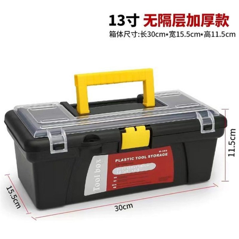 爆品绿林工具拖箱型维修大号木工收纳大型带轮五金拉杆式手推车品