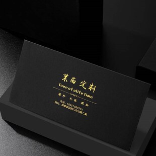 极速公司加厚信封定制logo烫金订做印刷黑色珠光5号创意邀请函信