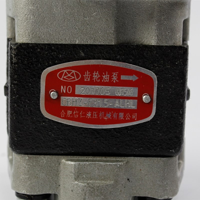 堆高机液压齿轮油泵 CBHZ-F31.5-ALHL 适用合力3吨 配 新柴 490