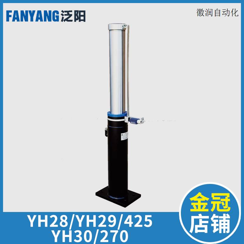 好货议价电梯液压油压缓冲器 河北东方富达YH28/175 YH29/425拍前