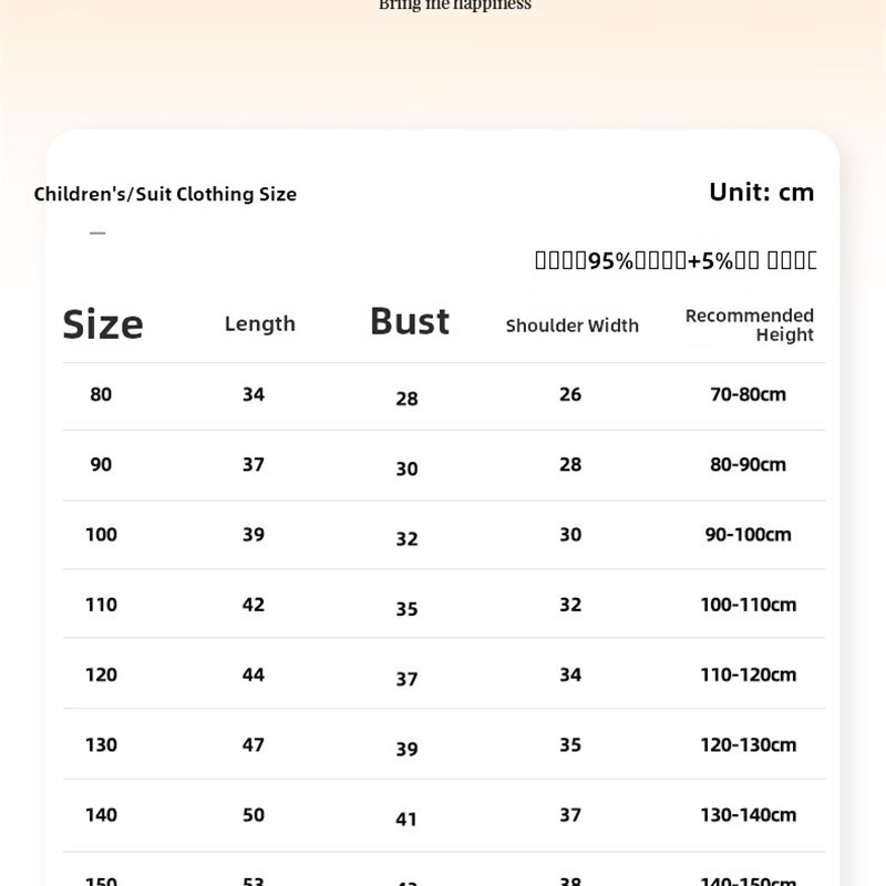 男女儿童秋冬季加绒上衣奥利绒中领保暖t恤 2024秋冬双面绒打底衫