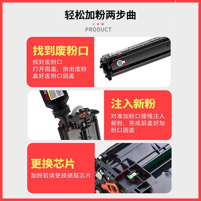 民汇适用惠CF-228A碳粉H2P28A普粉盒MCF228A403d印表机M403N/MDN