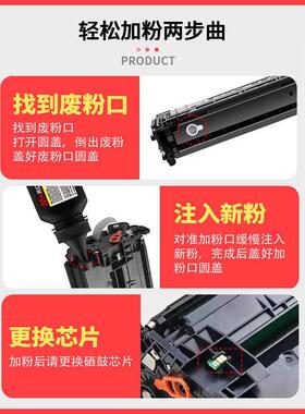 民汇适用惠CF-228A碳粉H2P28A普粉盒MCF228A403d印表机M403N/MDN