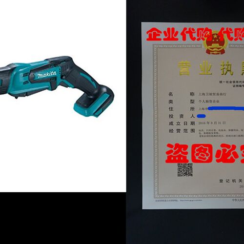 好货Makita XRJ01Z 18-Volt LXT Lithium-Ion Cordless Compact R