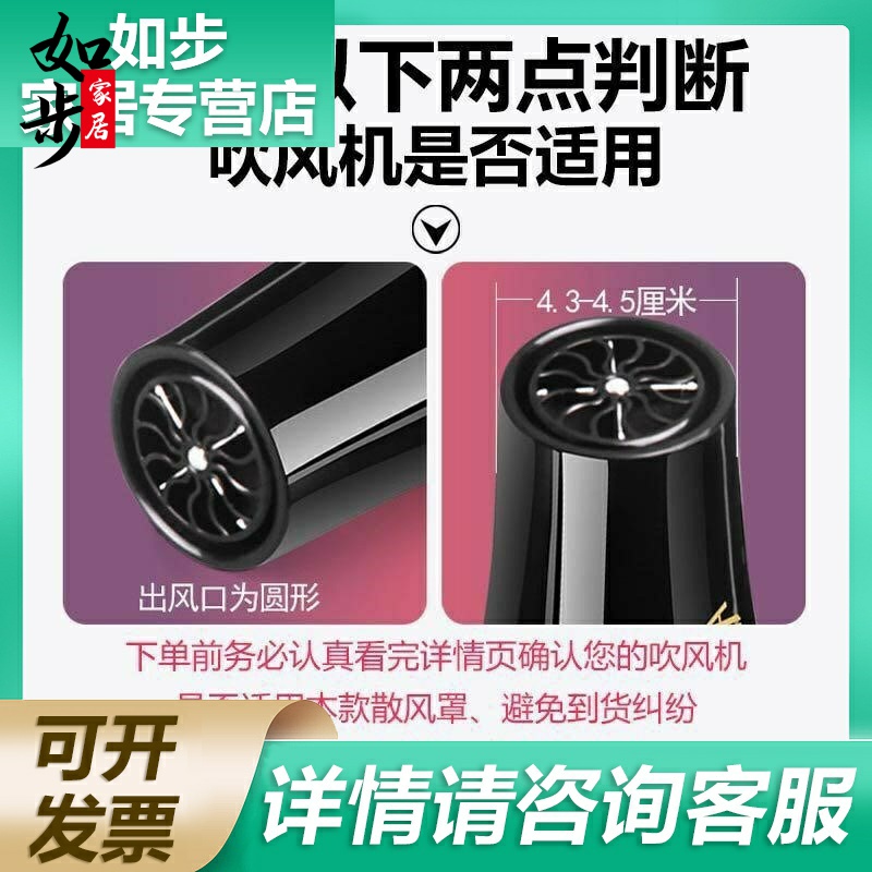 卷发集风风嘴电吹风万用烘罩风嘴梳烘干罩机头筒风大吹筒头器吹卷