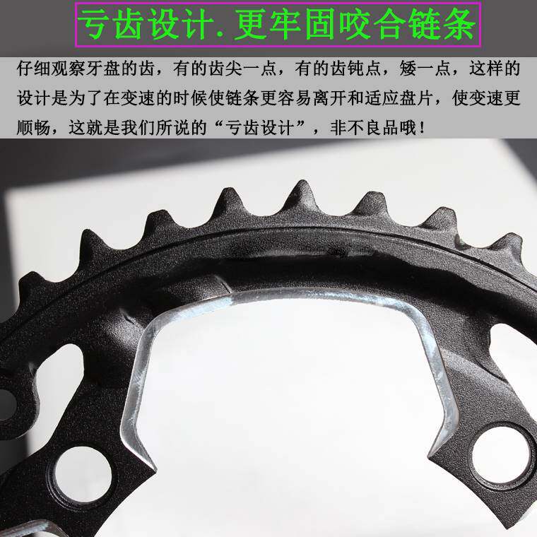 极速浩盟登山车8/9/10速大齿盘修补片44t42t32T30t40T齿片改装大