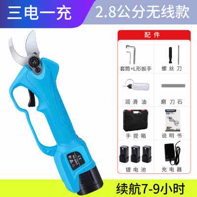 极速新品锂电多功能电动修枝剪家用电动剪刀树枝电剪充电式园林果