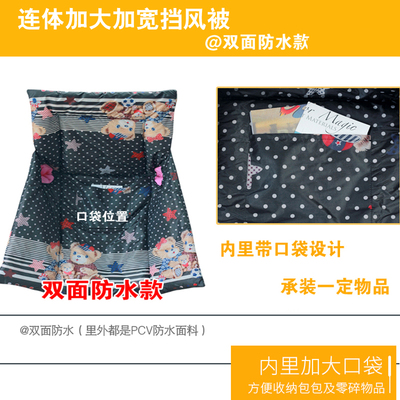 电动车挡风被冬季加大加厚护腿罩双面防水机车防寒防风挡雨冬天