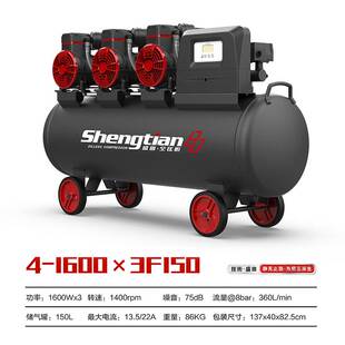极速静音无油活塞式 空压机9 210L小型便携打气泵空气压 120