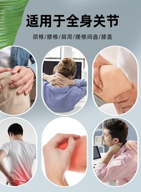 【林总补贴】百年扁鹊关宁喷剂颈肩腰膝全身适用到手四盒