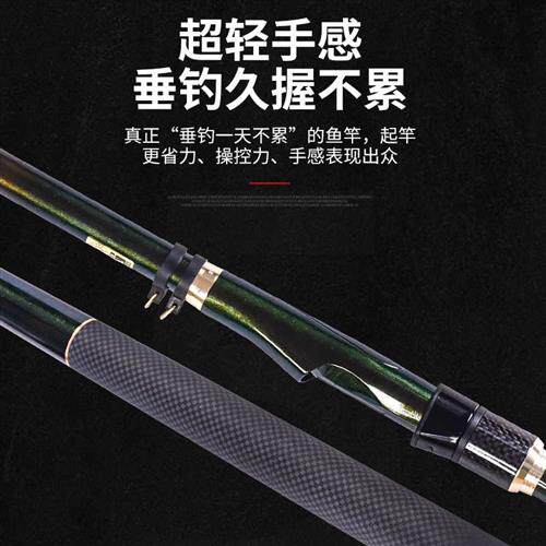 极速升钟渔具推荐轻博天矶滑漂竿斜口环远投矶竿路亚谷麦钓高碳矶