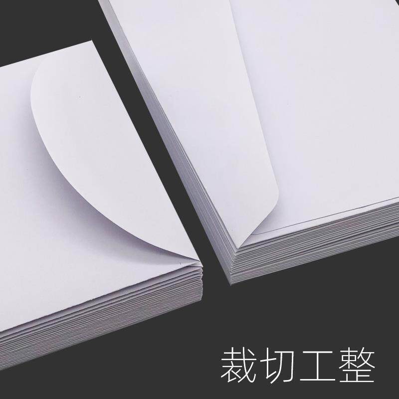 极速信封西式白信封 空白色纯白正面侧面开口信封航空全白邀请函