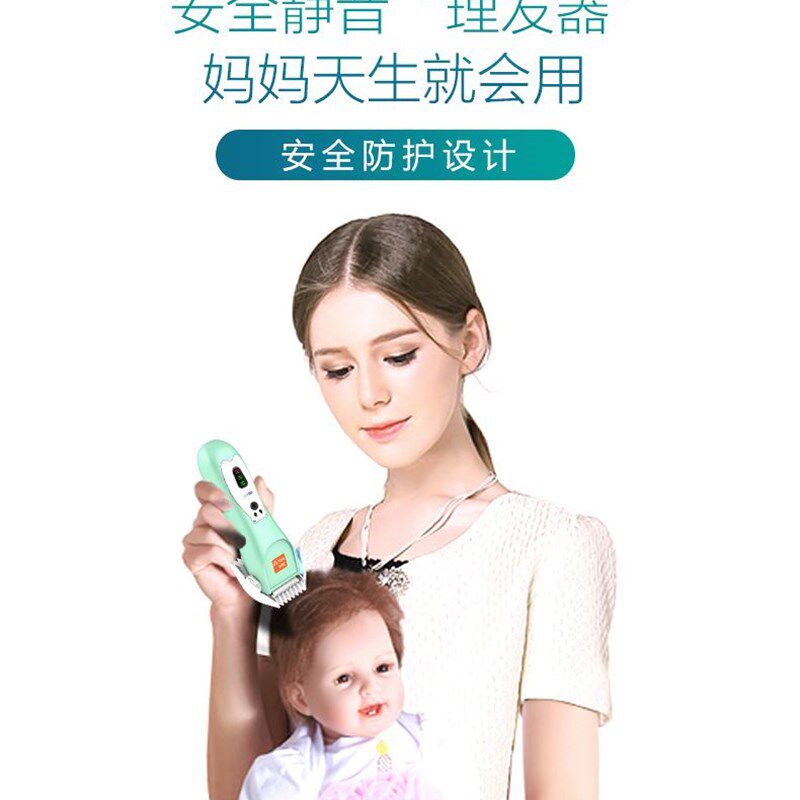 极速儿童节婴儿理髲器剃刀儿童充电动静音自动吸推剪子陶瓷头
