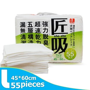 好货New Arrival Pet Products Dog Diapers for Clean Puppy Dog