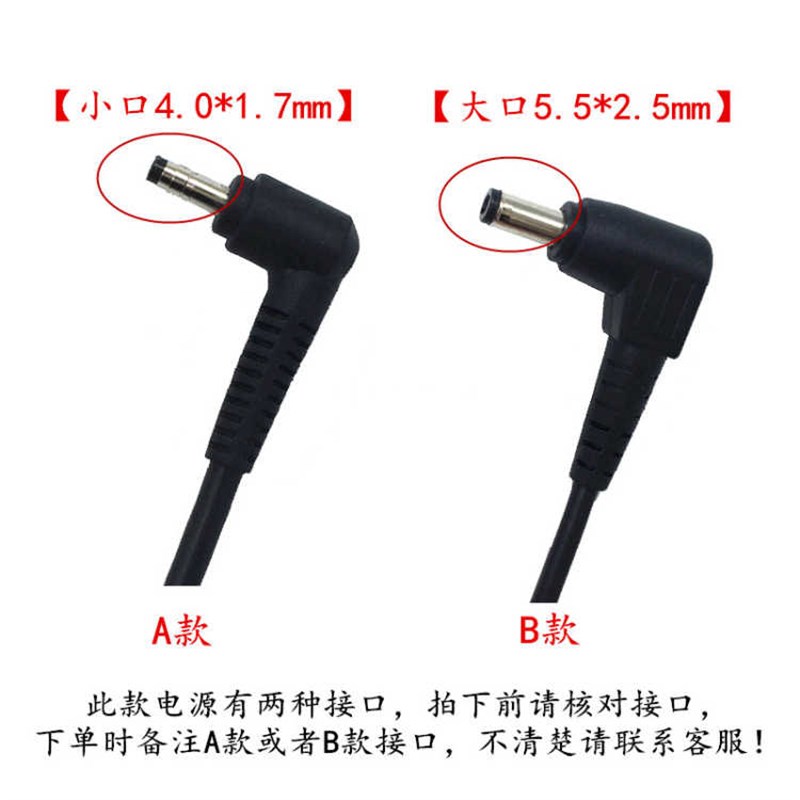神舟K610D-I7 D1笔记本充电线战神K540D-i7 i5 i3 D1电源配接器