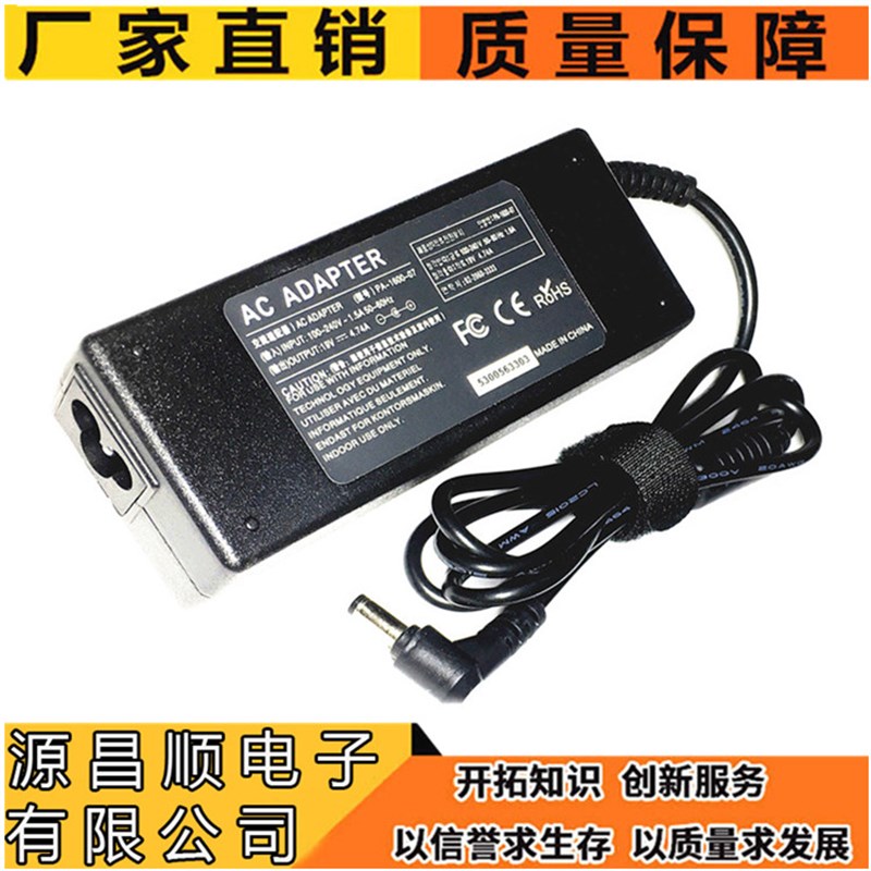 电源适配器适 用于华硕ASUS19V4.74A笔记本电脑接口5.5*2.5mm充电