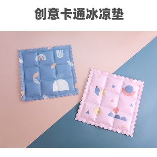 降温 极速冰垫家用冰凉夏日坐垫夏天透气水床冰床教室汽车学生夏季