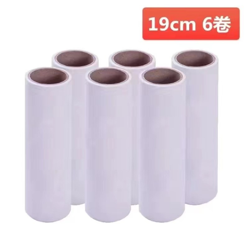 极速【一号专用替换纸-六卷】