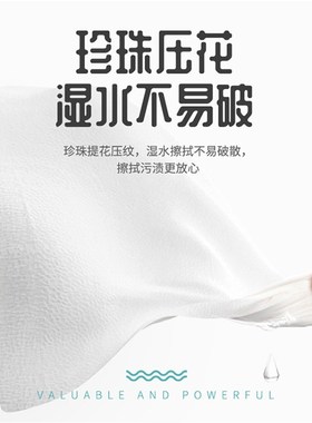 Soft Facial Tissue 4-Ply 24x60Tissues