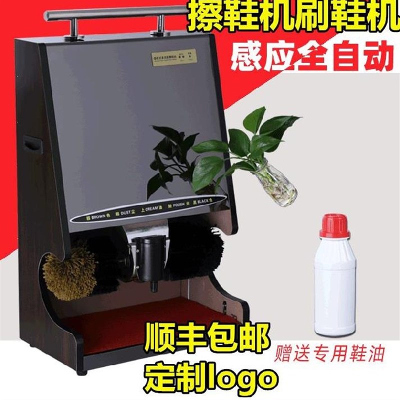 买一个电动全擦鞋机公用4S店沐足房地电动涮鞋面商U用全自动订做