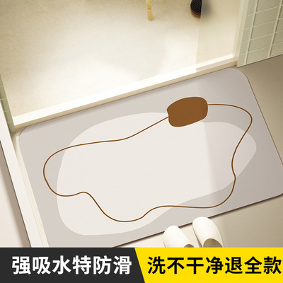 极速侘寂风硅藻泥软地垫浴室吸水垫卫生间洗手台防滑耐脏速干脚垫