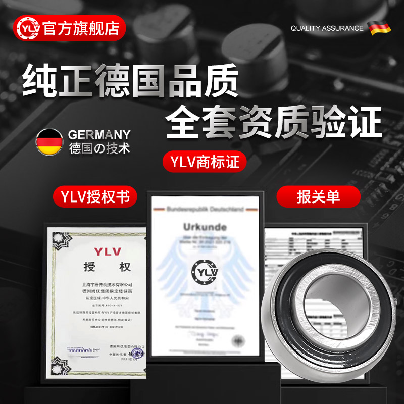 进口免维护外球面轴承UC203 204 205 206 207 208 209 210高速211