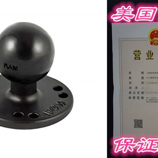 好货RAM Mount 2-1/2 Diameter Base w/1.5