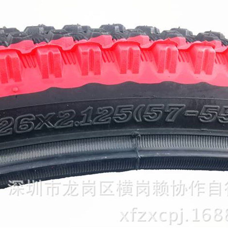 极速26寸*2.125/57-559登山自行车彩色外胎内胎彩边轮胎轮胎轮胎X