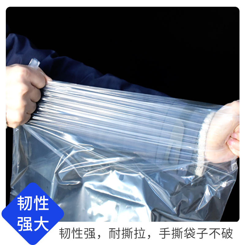 55*95cm大号透明pe平口袋栽培食用菌袋包装袋收纳袋防潮塑料袋子