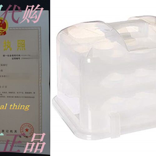 好货Cupcake Courier G0214B Cupcake Carrier- White Translucen