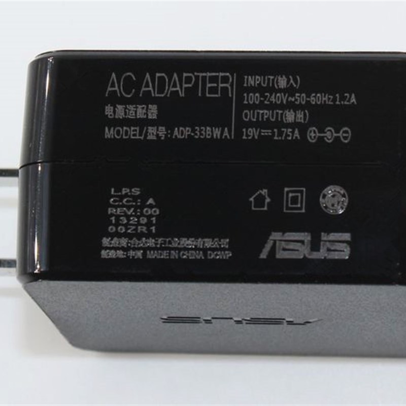 华硕原装AC86U无线路由器1900P电源适配器19V1.75A充电线AC68U