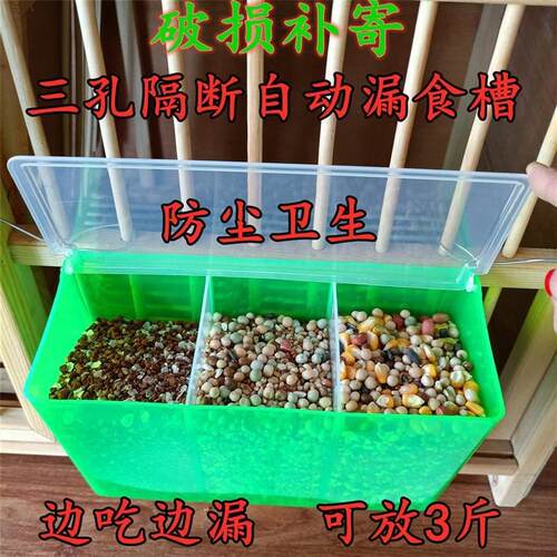 好货鸭子喂食8SH2C_16动器小号挂悬笼子宠物碗小鸡鸽子幼鸟食槽式