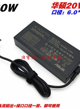 原装华硕灵耀X 双屏Pro UX8402Z笔记本电脑电源适配器20V9A充电线