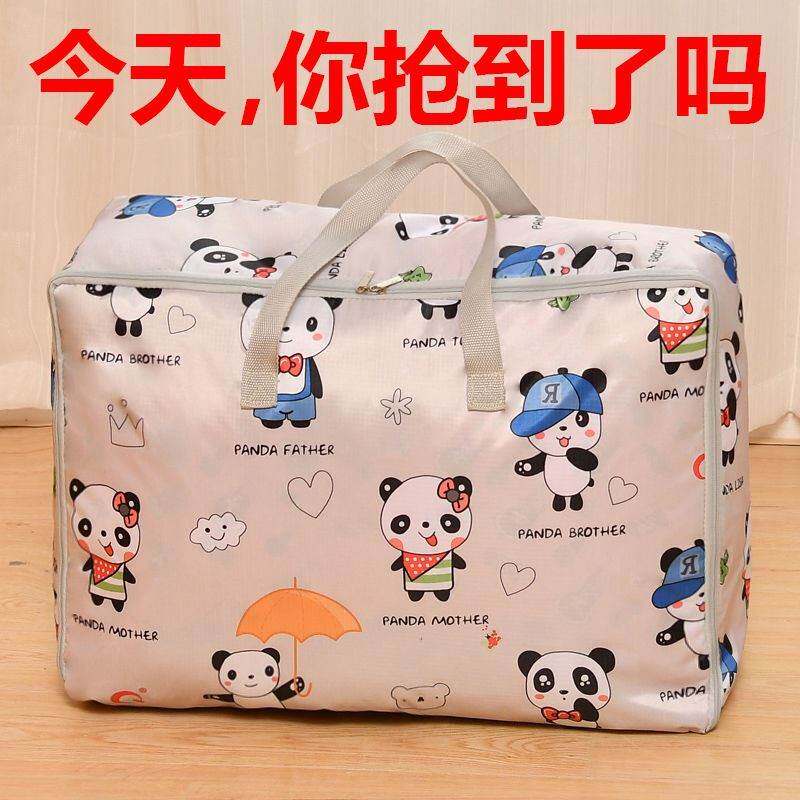 极速编织袋子 大号 超大容量搬家打包蛇皮口袋麻袋防水帆布红白蓝