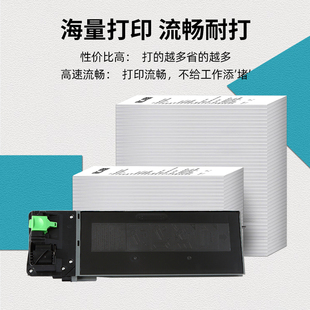 236CT粉盒AR 2308D碳粉MX 1808S 2008L M2028D 2008D 适用夏普MX