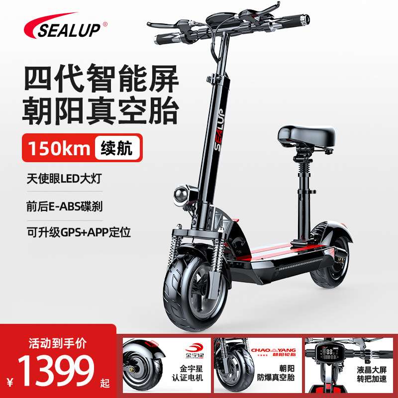 成人电瓶车续航120KM大功率拆卸折叠电动车代驾代步车 电动滑板车