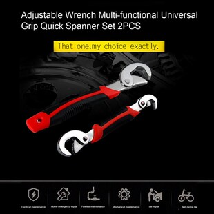 好货2Pcs Adjustable Wrench Set Universal Grip Quick Spanner