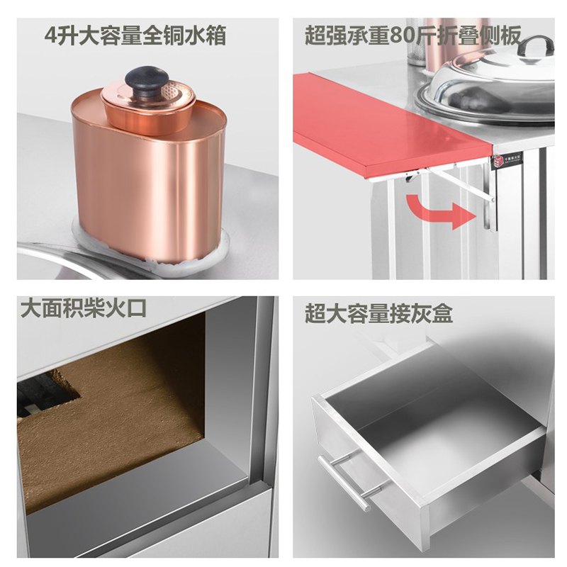 新品柴火灶不锈钢移动大锅u台室内无烟商用炉灶烧木柴户外地锅定