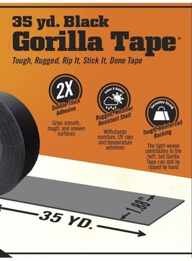 Gorilla Black Duct Tape, 1.88 x 35 yd, Black, (Pack of 1)