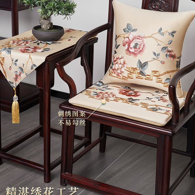 红木沙发椅子坐垫实木绸缎绣花垫子餐椅茶椅圈椅太师椅官帽椅座垫